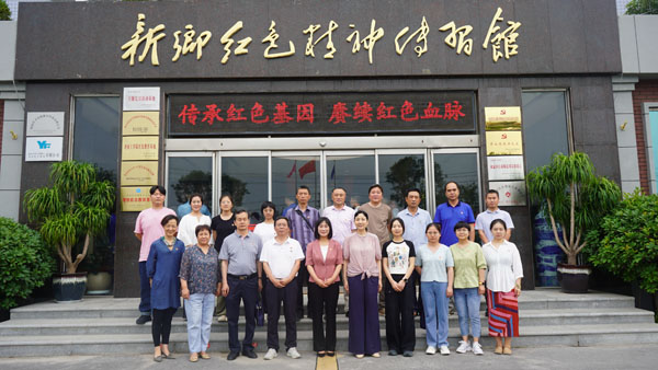 新鄉(xiāng)市職業(yè)病防治研究所蒞臨新鄉(xiāng)紅色精神傳習(xí)館開(kāi)展主題黨日活動(dòng)