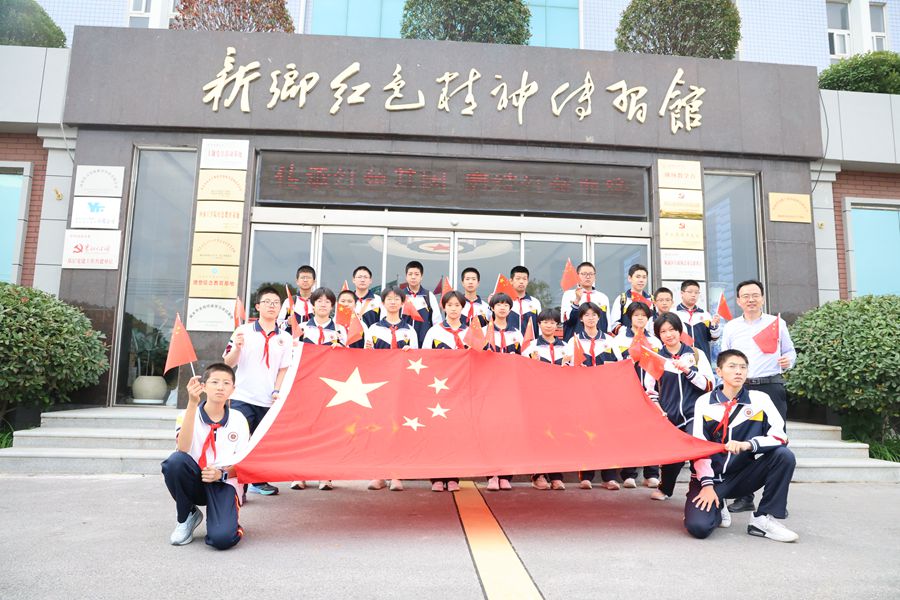 賡續(xù)紅色血脈，汲取奮進力量——新鄉(xiāng)市 22 中初二 16 班走進億豐公司紅色精神傳習(xí)館參觀學(xué)習(xí)