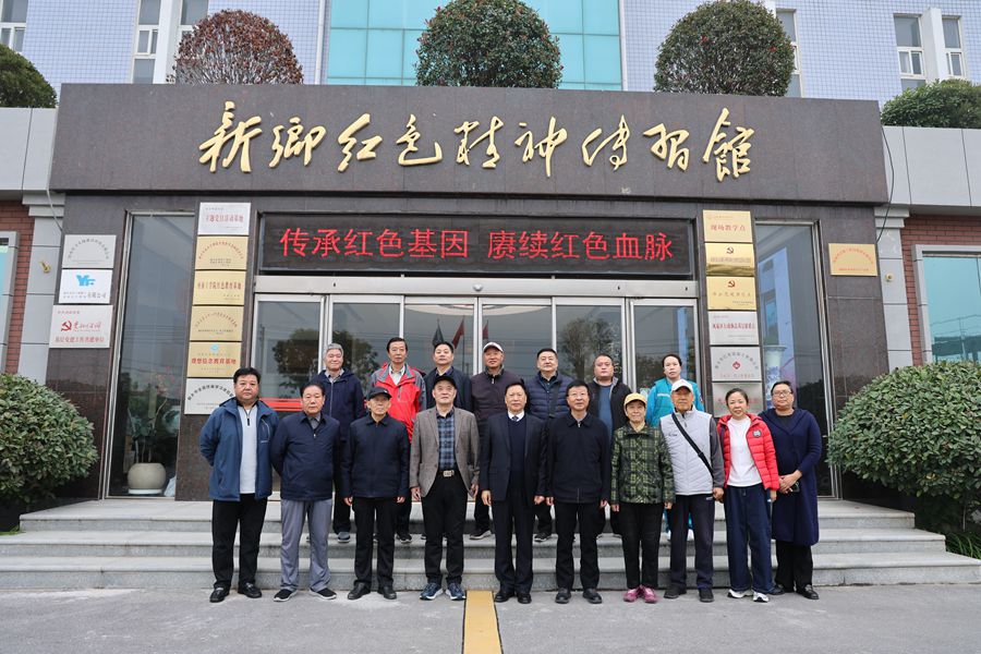 銀發(fā)尋初心：新鄉(xiāng)紀(jì)檢離退休干部走進億豐，感悟科技力量與紅色傳承